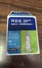 拜耳（BAYER）拜安进/优安进血糖试纸家用原装进口 无仪器+50低痛试纸 实拍图