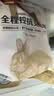 1号会员店（One's Member） 全程控抗兔后腿 2斤 0保水剂出口品质活兔现杀速冻锁鲜手工分割 实拍图