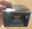 欧珀莱俊士抚纹亮颜霜50g 保湿面霜 买一赠一生日礼物男 实拍图
