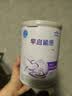 雀巢（Nestle）早启能恩 特殊医学用途早产 低出生体重婴儿配方食品 400g 实拍图