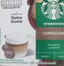 DOLCE GUSTO多趣酷思Dolce Gusto胶囊咖啡意式纯咖啡系列16杯 意式罗马 16杯 实拍图