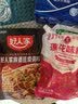 好人家麻婆豆腐调料80g【麻辣鲜香】四川民间传统麻辣风味调味品 实拍图
