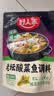 好人家老坛酸菜鱼调料390g  经典原味酸菜脆爽一料多用 实拍图