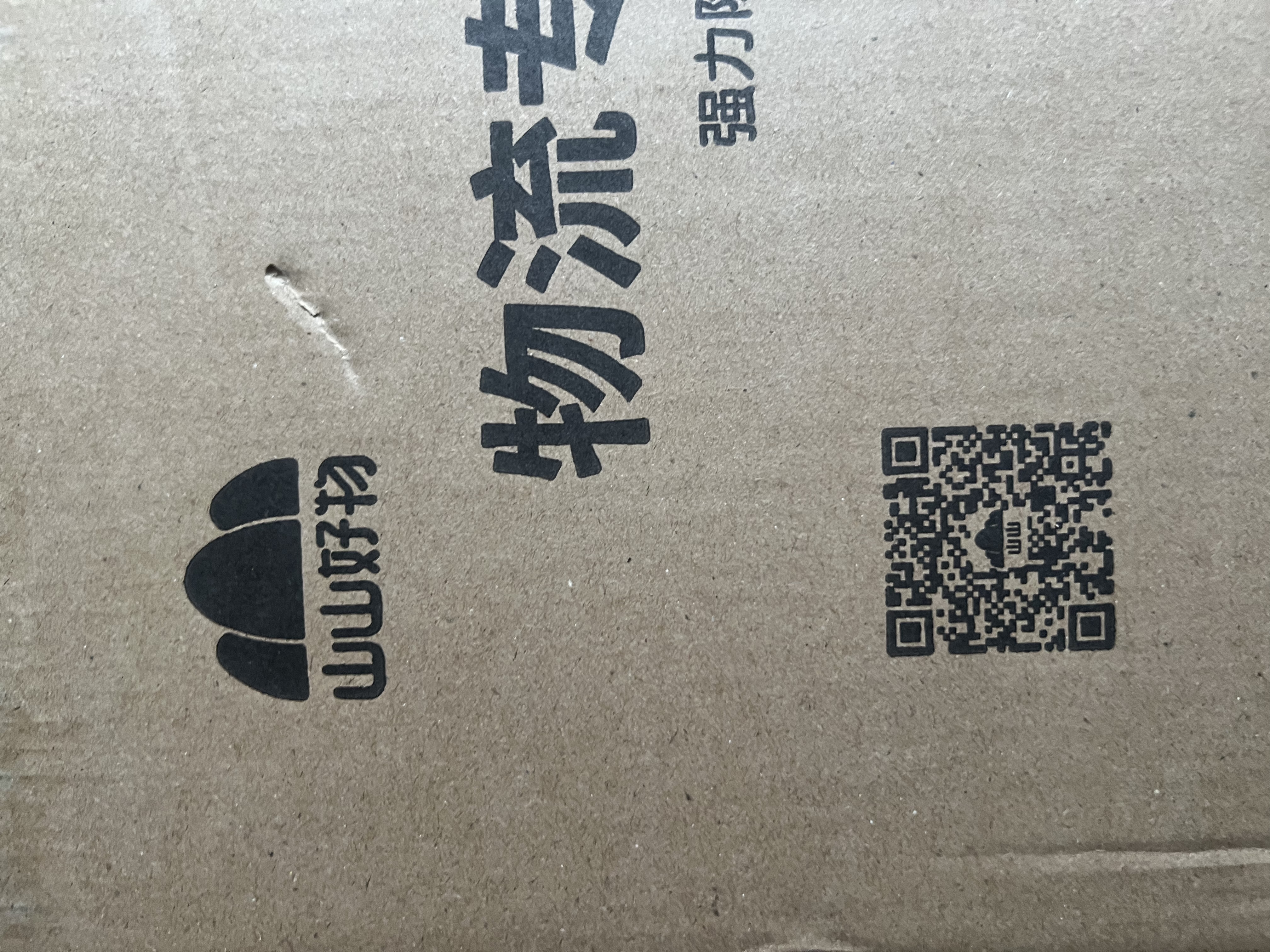 山山活性炭7kg除甲醛异味新房去吸味甲醛清除剂除味活性炭除甲醛碳包 实拍图