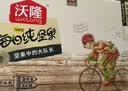 沃隆每日坚果600g/24袋混合坚果礼盒85%坚果占比8种搭配干果中秋礼盒 实拍图