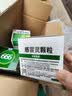 【5盒装】999三九感冒灵颗粒10g*9袋 头痛发热 鼻塞流涕 咽痛 四肢酸痛 感冒咳嗽用药  实拍图