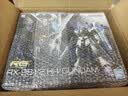 BANDAI万代 RG系列 RGU 高达拼装模型 1/144 敢达 儿童男生手办玩具礼物 RG 海牛高达 实拍图