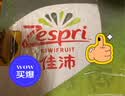 佳沛（zespri）新西兰金奇异果22粒巨大原箱146-175g猕猴桃水果礼盒 实拍图