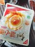 乡吧佬溏心蛋即食流心 卤味熟食独立真空包装早餐办公室解馋零食15枚/盒 实拍图