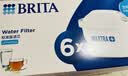 碧然德BRITA 家用滤水壶 净水壶滤芯 Maxtra 多效滤芯 6枚装 实拍图