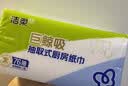 洁柔厨房抽纸76抽*4包清洁加厚吸水吸油污清洁一次性懒人抹布洗碗 实拍图
