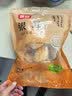 富昌古田银耳 糯耳250g（凉水泡发）白木耳丑耳莲子百合银耳羹食材 实拍图