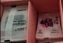 东阿阿胶桃花姬阿胶糕180g礼袋款中秋礼品 送长辈女礼品营养品礼物 实拍图