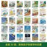 小小物理学家(全30册) 科普绘本 给3-9岁孩子的物理学科启蒙绘本 幼儿园一、二年级必读绘本 课外阅读书 老师推荐书单 幼儿园经典书单 幼小衔接 名家获奖睡前故事 3岁+ 实拍图