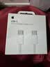 Apple/苹果 60W type-c充电线-1米 usb-c手机数据线 原装旗舰店苹果iPhone 18 Pro Max iPad快充线 实拍图