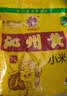 晋味美正宗沁州黄小米5斤 山西小米 山西特产 小米杂粮 胚芽小米 黄小米 实拍图