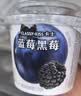 卡士（CLASSY.KISS）【全程冷链】蓝莓黑莓果粒鲜酪乳100g*6杯 低温酸奶 风味发酵乳 实拍图