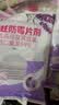 樱之花薰衣草香型防蛀防霉片剂150g*3代替樟脑丸驱蛀虫 实拍图