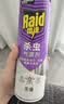 雷达（Raid）杀虫剂喷雾550ml*2瓶无香型家用室内杀虫气雾剂 实拍图