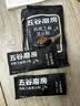 五谷磨房黑芝麻糊五黑粉无糖核桃芝麻黑豆粉代餐粉600g 实拍图