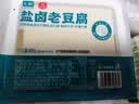 马大姐 盐卤老豆腐400g 实拍图