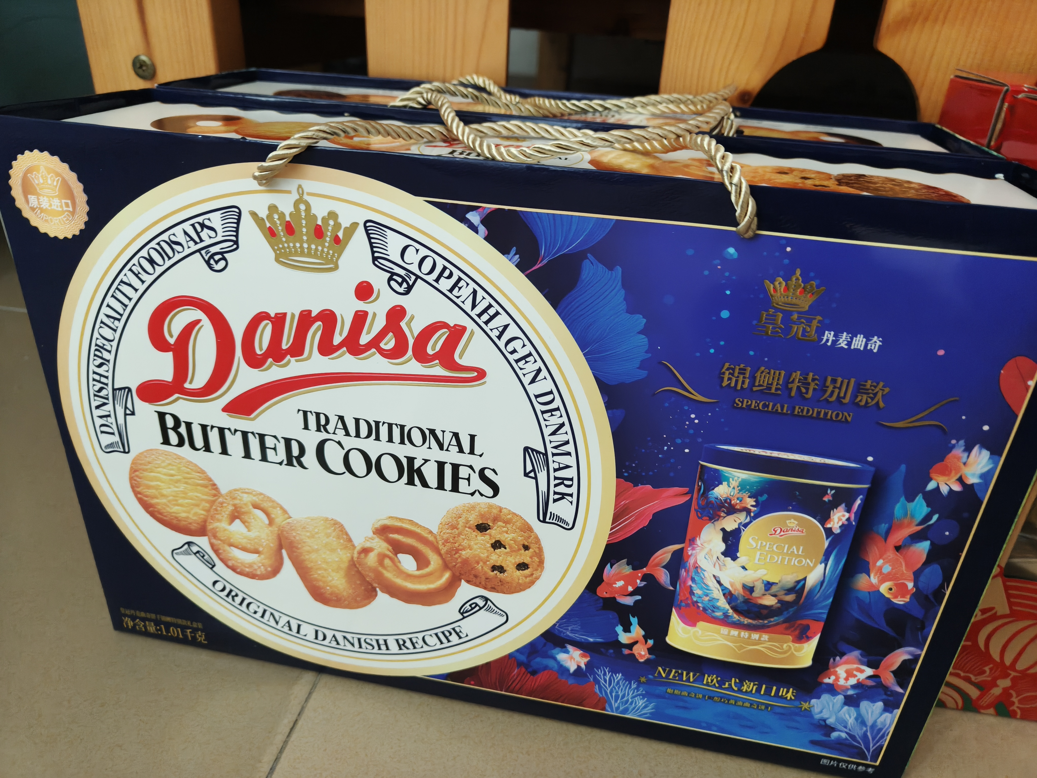 皇冠（danisa）丹麦曲奇饼干锦鲤特别款礼盒1010g进口休闲零食中秋送礼企业团购 实拍图