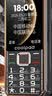 酷派（Coolpad）老年手机大按键大字体大音量超长待机声音大老年人专用2026新款大电池防摔老人手机电信老人机黑色 实拍图