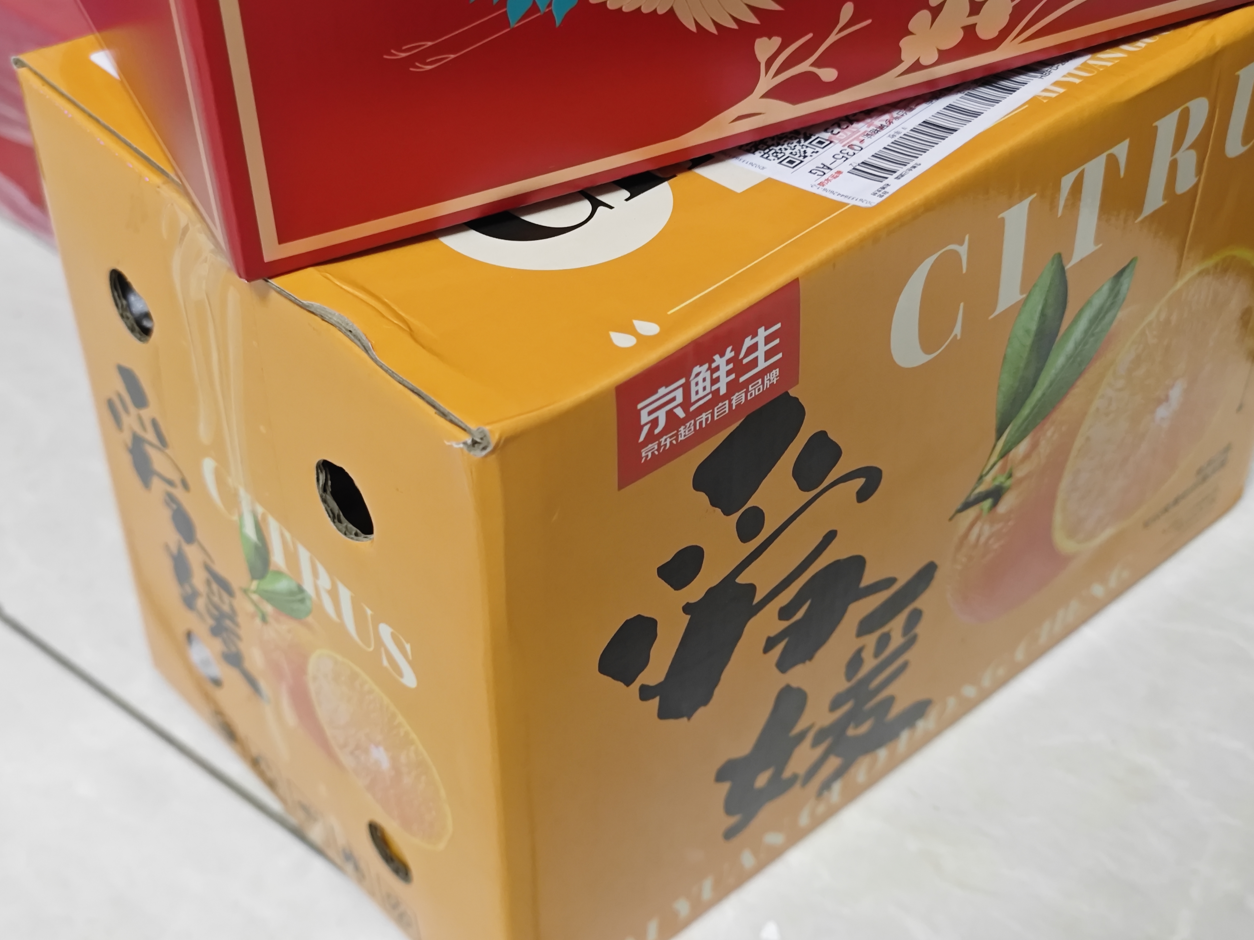 京鲜生云南爱媛果冻橙 净重10斤 单果180g起 生鲜水果柑橘中秋水果礼盒 实拍图