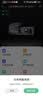 360AI行车记录仪K380 4K 星光夜视 超高清录像 智能车载隐藏式 实拍图