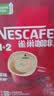 雀巢（Nestle）1+2原味低糖*速溶咖啡三合一冲调饮品90条1350g 实拍图
