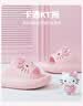 洁丽雅（Grace）HelloKitty拖鞋女士2026新款夏季室内居家防滑厚底可爱凉拖女外穿 凯蒂猫粉 【1.0 经典款｜店长力荐 三丽鸥正版授权】 38-39 【适合37-38码】 实拍图