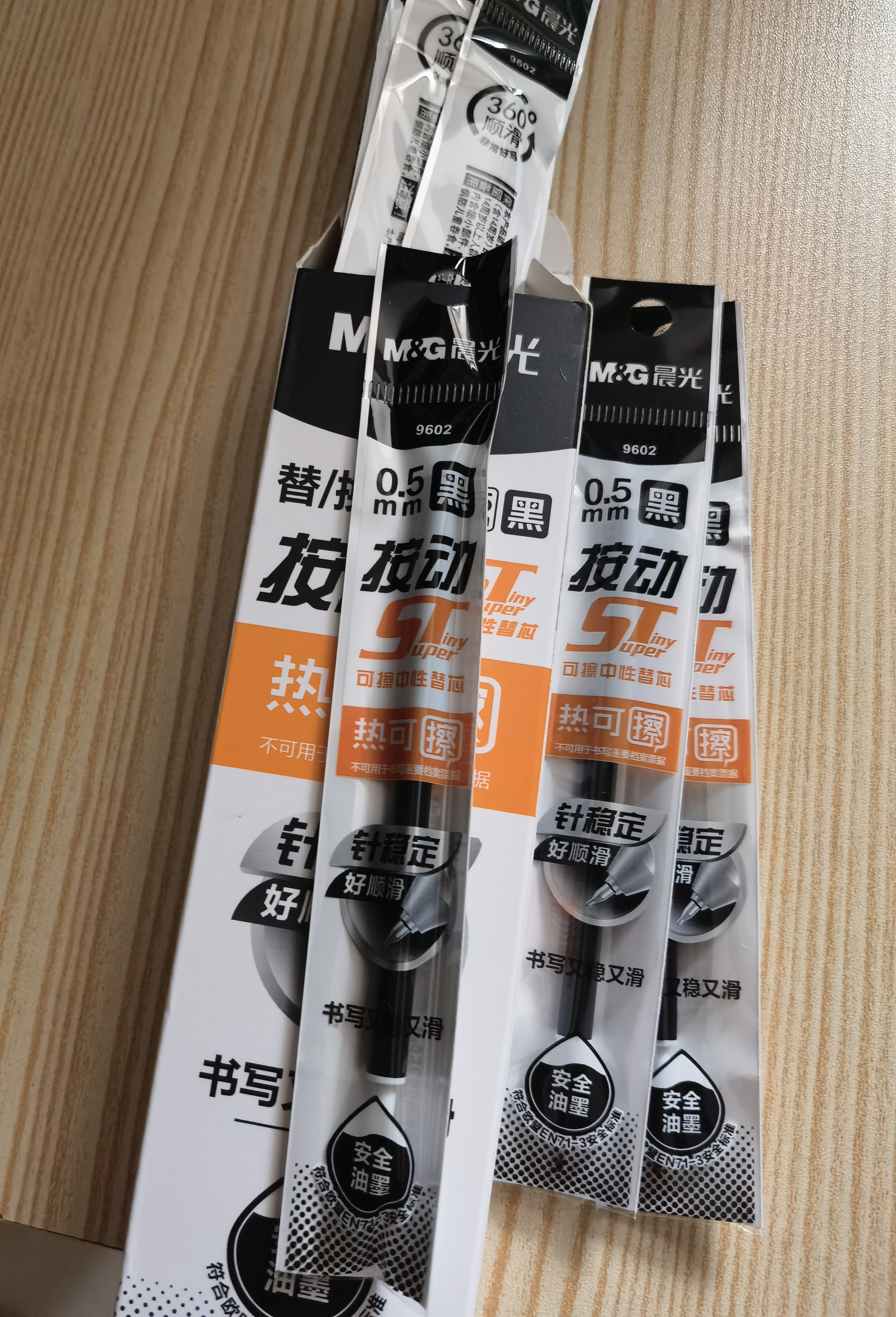 晨光（M&G）文具0.5mm热可擦晶蓝按动中性笔替芯 ST超精细签字笔芯 学生替换水笔芯 10支装9602B2开学 实拍图