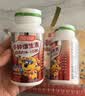 汤臣倍健 4-10岁儿童复合维生素b族多种维生素d3ad维c烟酰胺60片*2瓶礼盒 实拍图