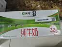 蒙牛全脂纯牛奶250ml*16盒 牛奶礼盒 电商定制送礼礼盒 实拍图