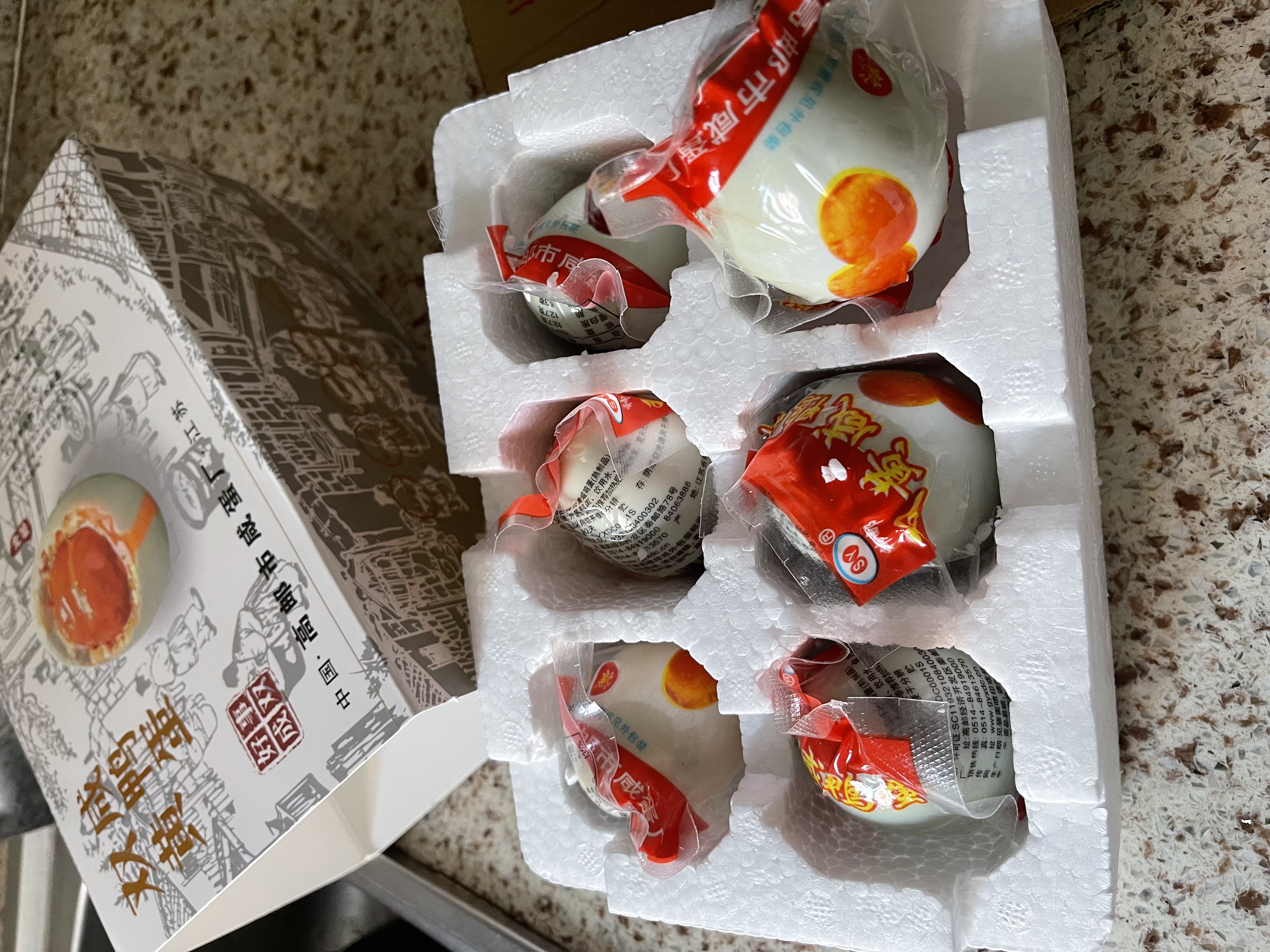 神邮【京东双黄蛋】高邮双黄咸鸭蛋流油即食 70g*6枚 中秋礼品团购 实拍图