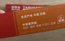隅田川nespresso胶囊咖啡意式美式黑咖啡奇遇黑巧风味5g*30颗装 实拍图