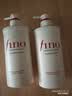 FINO芬浓【侯明昊同款】透润美容液护发素550ml*2 发膜级滋养润发乳 实拍图