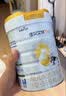 佳贝艾特（Kabrita）悦白乳铁蛋白儿童调制羊乳粉4段 3岁以上 800g 荷兰原装原罐进口 实拍图
