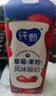 蒙牛纯甄「草莓果粒」风味酸奶211g*10盒 送礼礼盒 实拍图