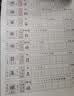 2026年 同步字帖三年级上册 配合小学语文课本同步使用 拼音 部首 笔画 结构 组词 小学生练字帖每日一练 培养书写习惯 实拍图