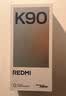 小米REDMI K90 骁龙®8至尊版 7100mAh大电池 青山护眼 白色 12GB+256GB 红米5G手机国家补贴 实拍图