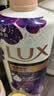力士（LUX）力士依兰香沐浴露 幽莲魅肤馥郁香氛精油沐浴乳1kg 男女持久留香 实拍图