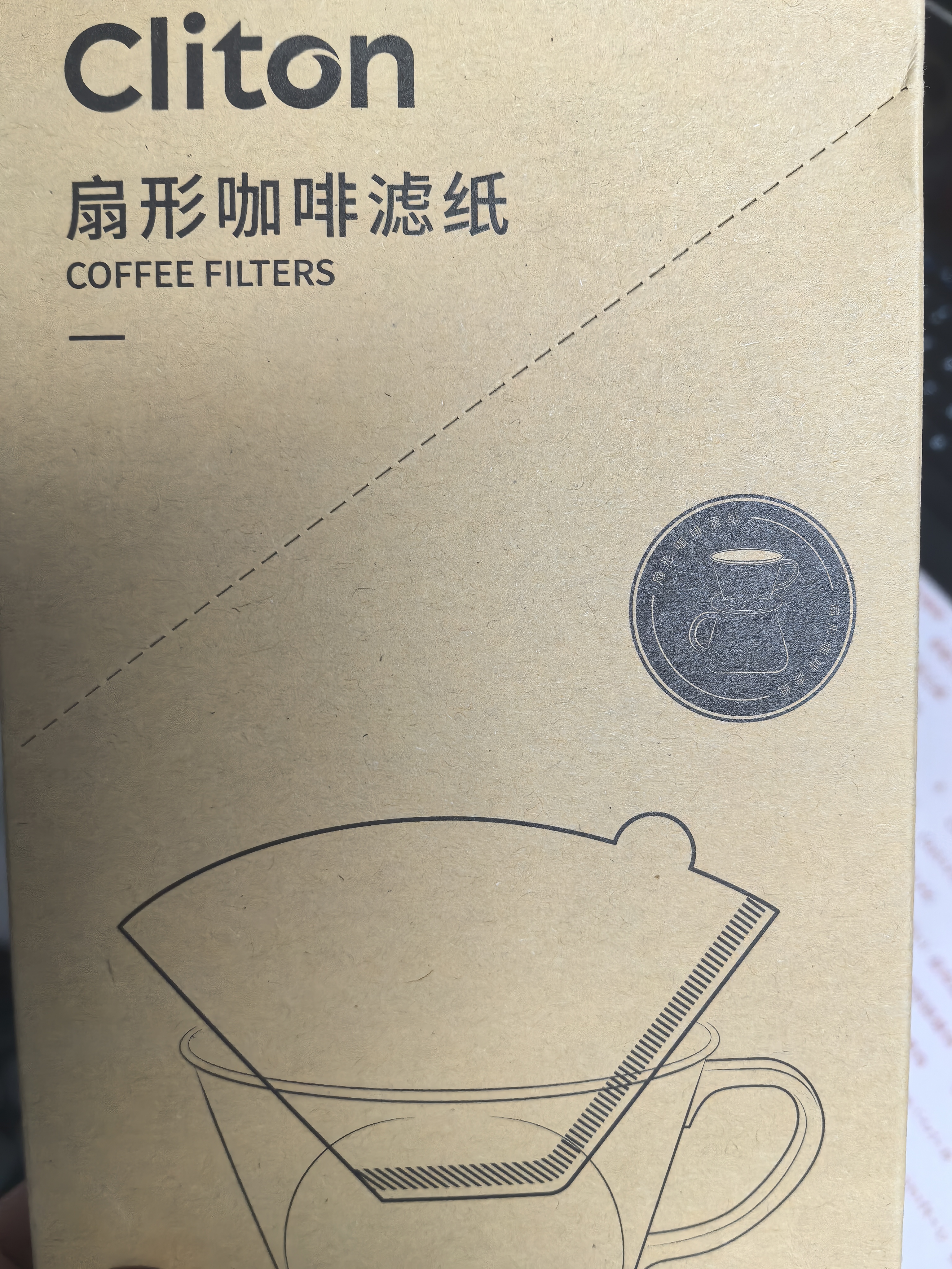 CLITON扇形咖啡滤纸 滴漏式手冲咖啡粉过滤网滤杯滤纸2-4人份100张 实拍图