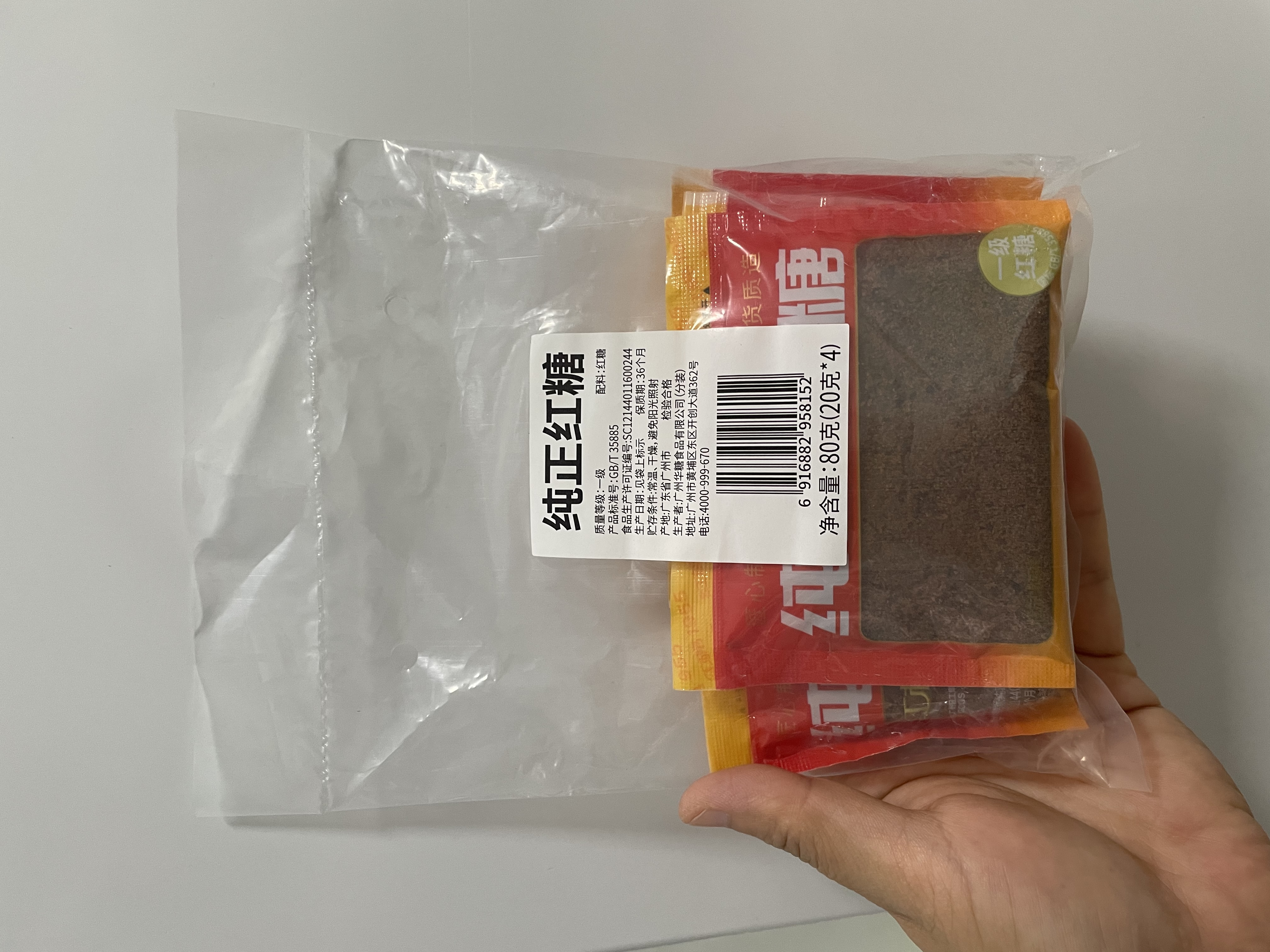 红棉（hongmian）纯正甘蔗红糖独立包装冲饮咖啡红糖馒头用糖女生红糖水20g*4小袋 实拍图