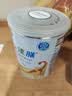 雀巢（Nestle）健康科学 特殊医学用途配方食品 小佳膳全营养香草味 400g*6罐 实拍图