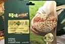 百草味低GI每日纯坚果礼盒750g含开心果干果休闲零食高端礼品团购 实拍图