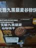 麦酥园无蔗糖9黑藜麦谷物饼干糕点心代餐饱腹休闲零食粗粮营养早餐1kg 实拍图