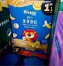 禾泱泱坚果原粒核桃夏威夷果13.5g宝宝零食无添加白砂糖入口易溶 实拍图