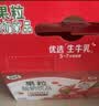 蒙牛真果粒草莓味牛奶饮品250g*12盒  礼盒新老包装 送礼礼盒 实拍图