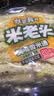 米老头满嘴香米通700g 花生味芝麻味两包组合粗粮膨化休闲零食 实拍图